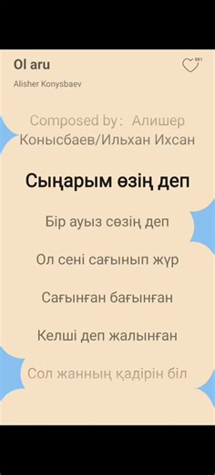#qazaqstan #karaoke #kazakhstan🇰🇿 #hits #әндер