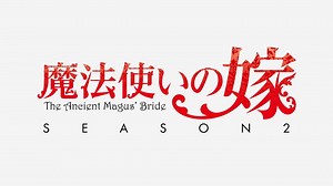 Crunchyroll on Instagram: "New trailer for The Ancient Magus' Bride Season 2 💖"