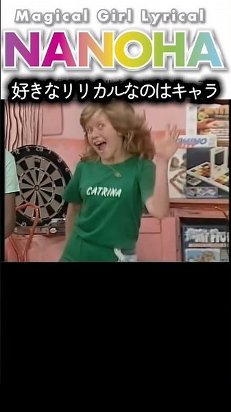 好きな魔法少女リリカルなのはのキャラ #なのは #魔法少女リリカルなのは #リリカルなのは