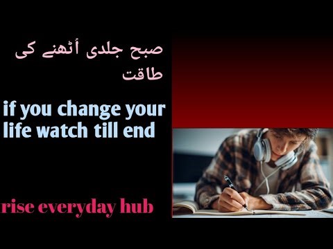 Hard Study Motivation | The Speech That Will Change Your Life