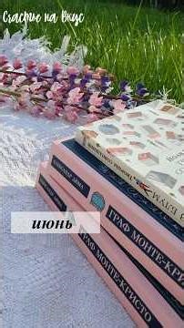 Book Results 2025/Why Read Books/How to Read Books