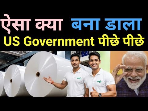 Blinkit और Zepto भी Use करेंगे ये Technology — US Government ने लगाए ₹1 Crore 🔥 PeelOn Story
