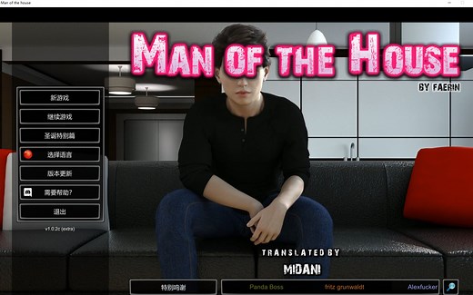 Man of the house