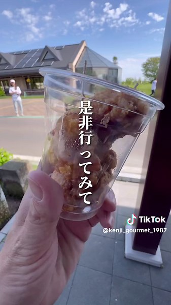 爆食い確実【ゑびす：恵庭市】 📍 北海道恵庭市南島松871 道の駅花ロードえにわ ⏰8:00-17:00 #恵庭 #北海道グルメ #グルメ #food #japanesefood #eating