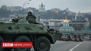 ウクライナ侵攻、ロシア軍が首都キーウに侵入　近郊の飛行場を掌握か - BBCニュース