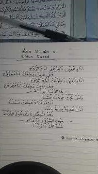 Ana Wilain natertak × eidun saeed