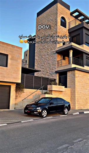 ‏#بيرزيت #جامعه_بيرزيت #arab #الرقم_الصعب🔥👑 #pov