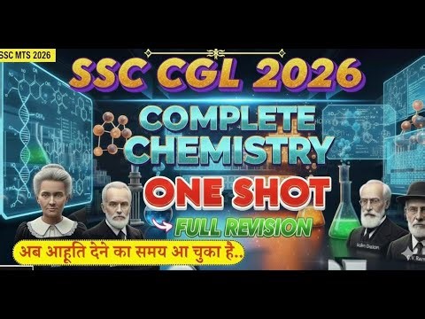 Chemistry ONE SHOT for SSC CGL 2026 🔥 Full Revision | Learn With Sandeep | SSC GD | MTS | GK