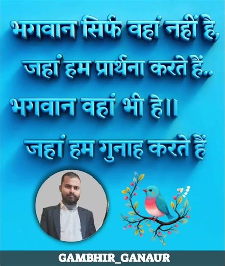 Bhagwan Sirph Vaha Nahi Haye, Jaha Ham Parthana Karte Haye\\#suvichar #stetas #gambhir_ganaur #2025{"simpleText":"Sign in"}{"simpleText":"Sign in"}{"runs":[{"text":"Save"}]}Want to watch this again later?@Gambhir_Ganaur1623 {"simpleText":"Personalized"}{"simpleText":"None"}{"runs":[{"text":"Unsubscribe"}]}@Gambhir_Ganaur1623 ?@Gambhir_Ganaur1623 ?2:00:01{"content":"Frame TV Art Gallery Wallpapers"}{"content":"1.3M views"}{"content":"1 year ago"}13:52{"content":"Healthy Hamesha","styleRuns":[{"st