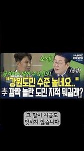 오색케이블카에 관한 흔한 오해(2)_5 케이블카를 놓아야 자연이 덜 훼손되지 않아?