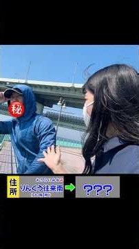 Rinku Orai Minami's "Mi" - ???