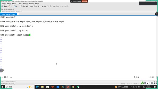 22.Dockerfile指令—RUN和CMD