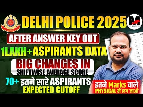 Delhi Police Constable 2025 | 1Lakh+ data big changes in score | 70+ इतने सारे | expected cutoff