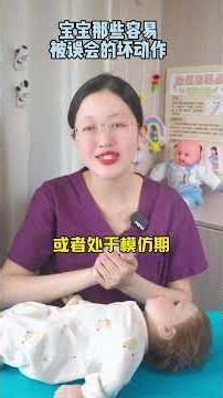 Decoding Baby Misbehaviors: The Truth Behind the Tantrums