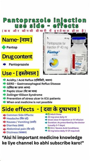 Pantap injection use and side effects for dosage hindi to english