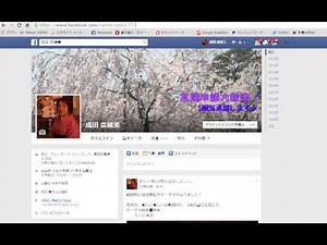 フェイスブックのURLは短縮して表示