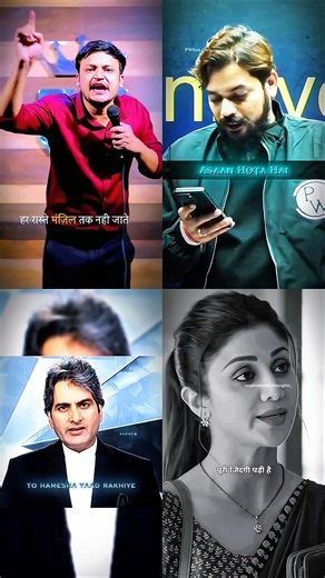 Har Raasta Manzil Tak Nahi Jaata ⚠️ Sach Samjho 💔 #successmindset #shorts