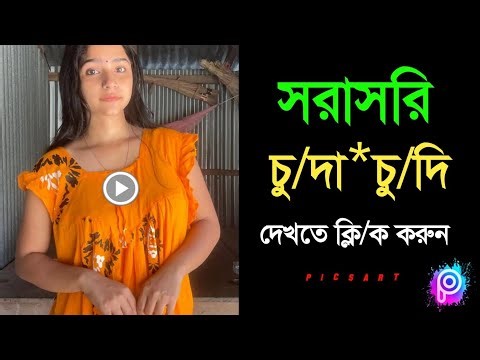 How to Change Background Professionally in PicsArt 🔥 Best Background Edit Tutorial 2026