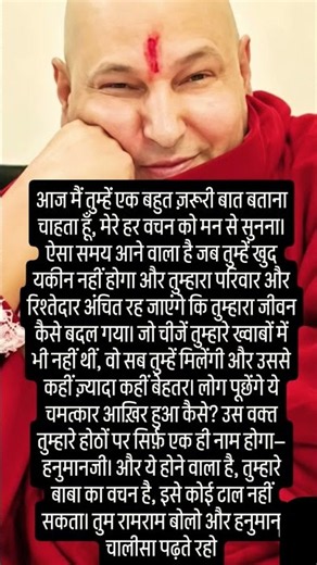 #jaiguruji #sukranaguruji #sukrana #viral #gurujisatsang #gurujiblessings #guruji #gurujibademandir