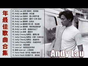 刘德华 Andy Lau 1992 - 劉德華〔謝謝你的愛〕 - Best Songs Andy Lau 【沒有你沒有我 +舊情人 +記不住你的容顏+浪淘沙 +我的苦你明白 +回來吧!好嗎】