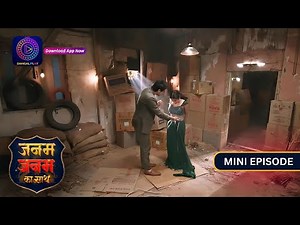 Janam Janam Ka Sath | Mini Episode 97 जनम जनम का साथ | Dangal 2