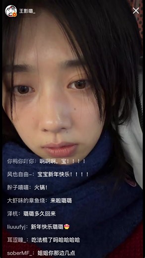 ลูกสาวแวะมาไลฟ์ HNY สวยใสแบบหน้าสด