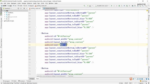 江洲老师Android Studio安卓基础与提升-0