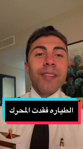 Understanding Uniforms: Insights into Formal Attire