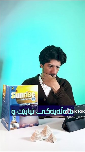 چۆن دروست دەکرێن؟ ڕووتبەندیدنی ڤیدیۆی جیاواز