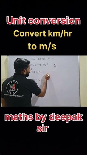 "km/hr to m/s Convert Trick | Easy Speed Conversion Formula"