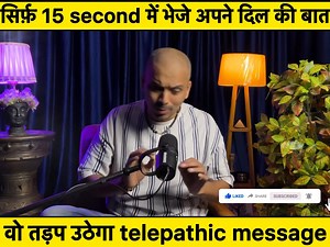 1.4M views · 10K reactions | 15 Second Ka Telepathy Magic | Partner...