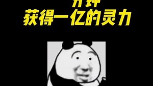 一分钟_67b6a0a0643ba