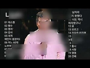 나훈아공연,나훈아 노래 모음 30 곡 광고없음,나훈아 광주 콘서트
