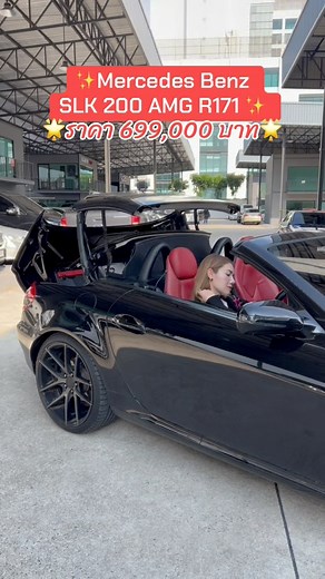 Mercedes Benz SLK 200 AMG R171 ปี 2009 เครื่องยนต์เบนซิน💥ราคา 699,000 บาท💥***เลขไมล์ 159,xxx กิโล…รถบ้านเปิดประทุน ราคาจับต้องได้ รถยอดฮิตทุกรุ่นทุกสมัย 📌สนใจทักมานะคะ☎️090-9043535 นุ้ยนะคะLINE : chaba-chaba (ไลน์เจ้นุ้ยสายเปย์) #เจ้นุ้ยสายเปย์🥰 #เจ้นุ้ยรังสิต #ยานแม่มาแล้วววว #เซลล์สวยบอกต่อ #เซลล์ขายรถ #amg #benz #mercedes #รถยนต์มือสอง #รถหายาก #รถสวย #รถหรู #รถบ้าน #รถยนต์มือสอง #รถเบ้นซ์มือสอง #coupe #r171 #slk #slk200 #slk200amg #amg #r171 #รถสปอร์ต #ไฮไลท์ #ไฮไลท์ผู้ติดตาม | Orawan Th
