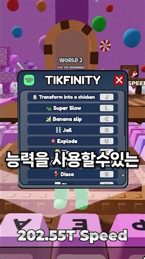 How to use the Speed ​​Keyboard Escape tips on mobile? (Roblox)