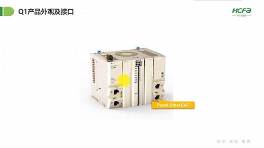 codesys禾川Q系列PLC全套教程