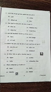 10th PYP of Science (March - 2025) for PSEB Students (Punjabi Medium)