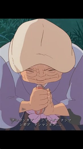 3K views · 67 reactions | Practice listening to Japanese: Part 3 My neighbor totoro #learnjapanese | Learn Japanese | Facebook