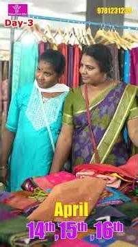 Nellore Mega Saree Exhibition Day 3 Final Day | Flat 40% to 50% OFF & 1+1 Saree Offer | #sareesale