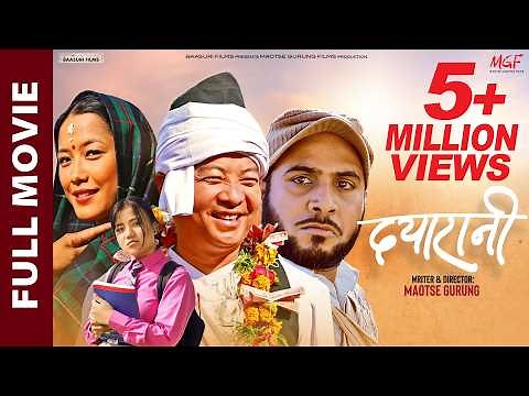 DAYARANI || New Nepali Full Movie 2025 | Dayahang Rai | Bijay Baral | Diya Pun | Shrisha