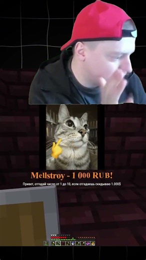 Mellstroy GAVE A CHALLENGE TO A STREAMER? | DID MELLSTROY GIVE MONEY TO A STREAMER? #stream #stre...