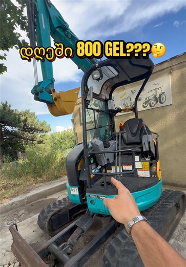 იყიდება Kubota 4 ტონიანი😎🔥 #foryou #თბილისი #kubota #excavator #japan