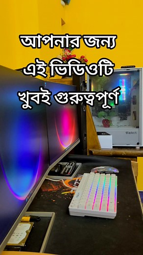 Fast PC Start Up Tips | Boost Your Computer Speed