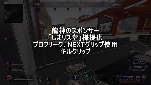 しまリス堂 フリークとネクストグリップのレビューとキルクリップ作成