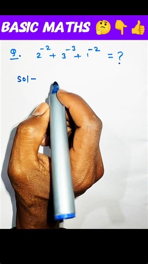 Inverse Kaise Nikale💯✅ | Basic maths | #maths #basicmaths