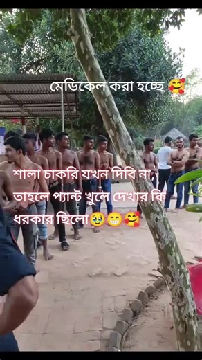 ⚔️🗡️A.S. F. Rayhan bai ⚔️🗡️ (@rayhankias)’s videos with original sound - ⚔️🗡️A.S. F. Rayhan bai ⚔️🗡️