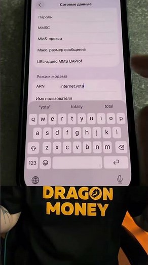 Показываю как вернуть режим модема на iPhone! ￼
