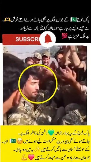 pakistan army zindabad #PAK army soldier life #military #pak afgan border fight #pak army song #
