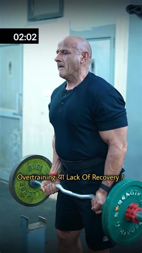 Mukesh Gahlot, Mob:09810429016 | Understand OVERTRAINING & LACK OF RECOVERY : Don’t kill your gains with low volume workouts, most of you are never train that much intense... | Instagram