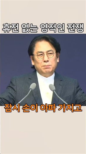 휴전 없는 영적인 전쟁 #이상문목사 #이상문목사설교 #두란노교회 #운양예배당 #방화예배당 #주일예배 #주일예배설교